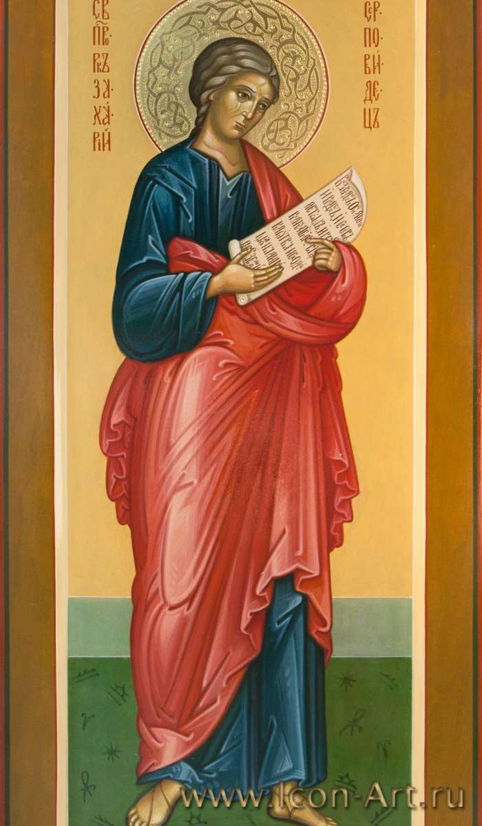 Фото: Святой пророк Захария Серповидец