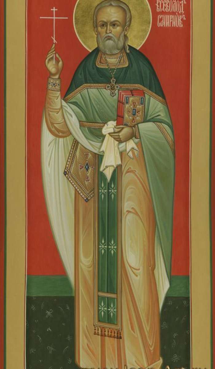 Фото: Святой сщмч. Всеволод Смирнов (новомученик).