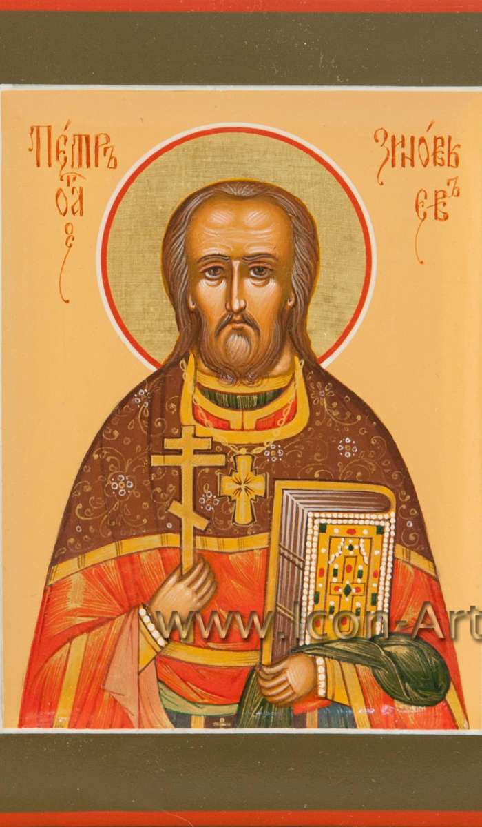 Фото: Святой священномученик Петр Зиновьев