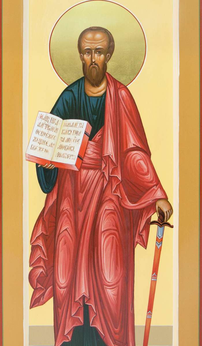 Фото: Святой апостол Павел