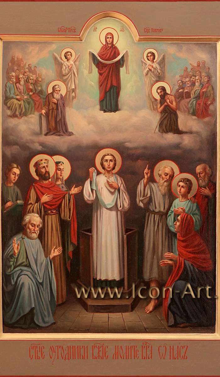 Семейная икона: Покров Пресвятой Богородицы, святые на полях: ст. Димитрий Донской, прп. Сергий Радонежский, ст. кн. Владимир, ст. Александр Невский, ст. прп. Петр Муромский, прп. Феврония Муромская, прп. Фотиния, ст. прп. Мария Египтеская  — фотография Фото: Семейная икона: Покров Пресвятой Богородицы, святые на полях: ст. Димитрий Донской, прп. Сергий Радонежский, ст. кн. Владимир, ст. Александр Невский, ст. прп. Петр Муромский, прп. Феврония Муромская, прп. Фотиния, ст. прп. Мария Египтеская