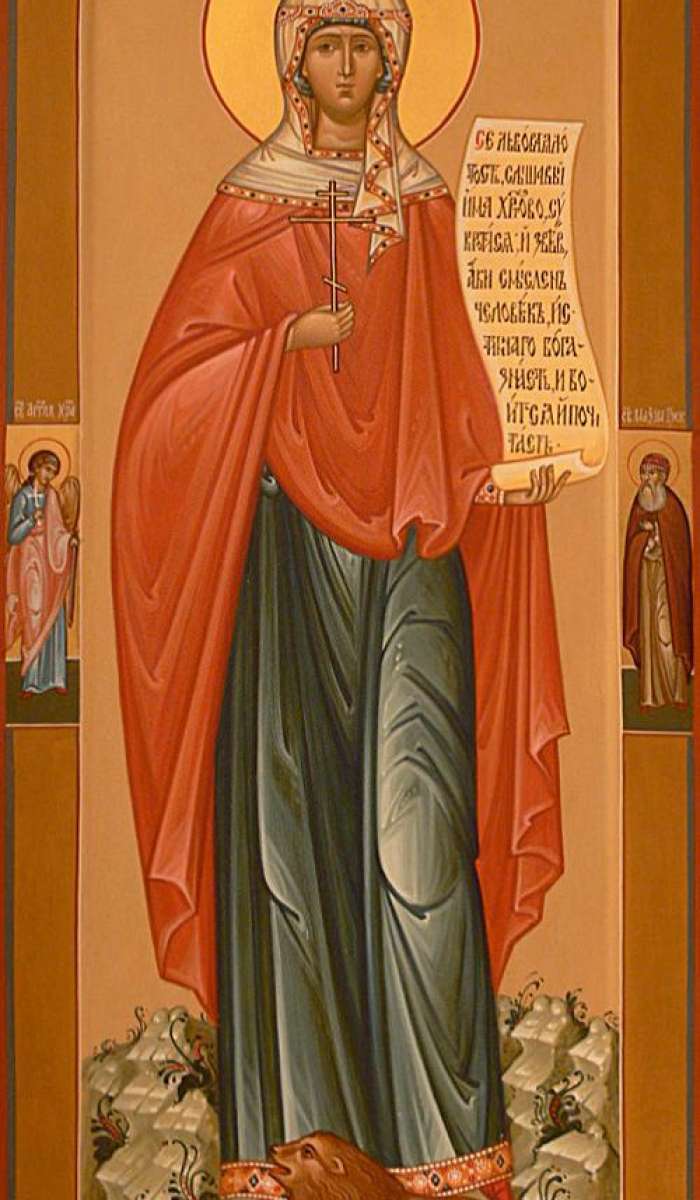 Фото: Святая Дария Римская. На полях: Ангел Хранитель и Максим Грек.