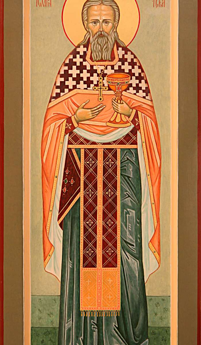 Фото: Святой праведный Иоанн Кронштадтский