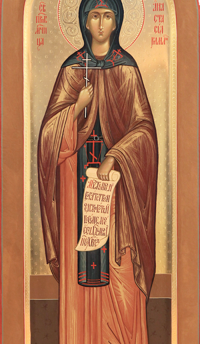 Фото: Святая преподобномученица Анастасия Римляныня