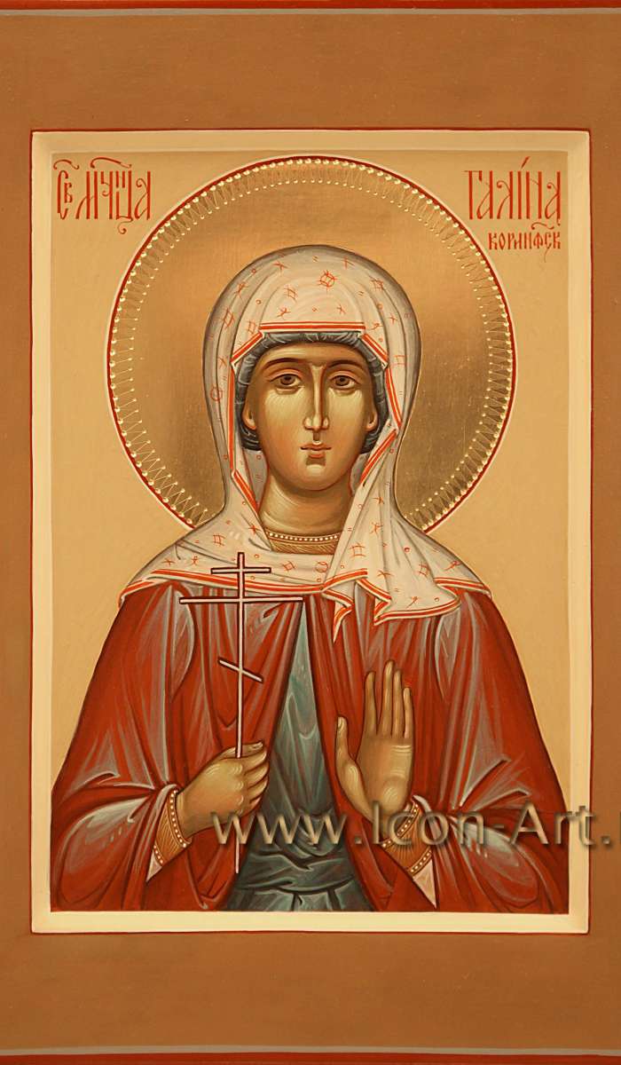 Фото: Святая мученица Галина Коринфская