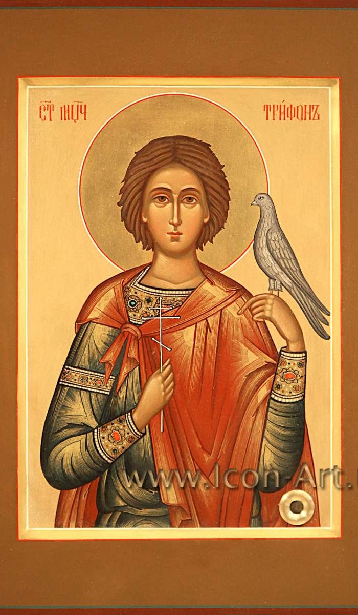 Фото: Святой мученик Трифон