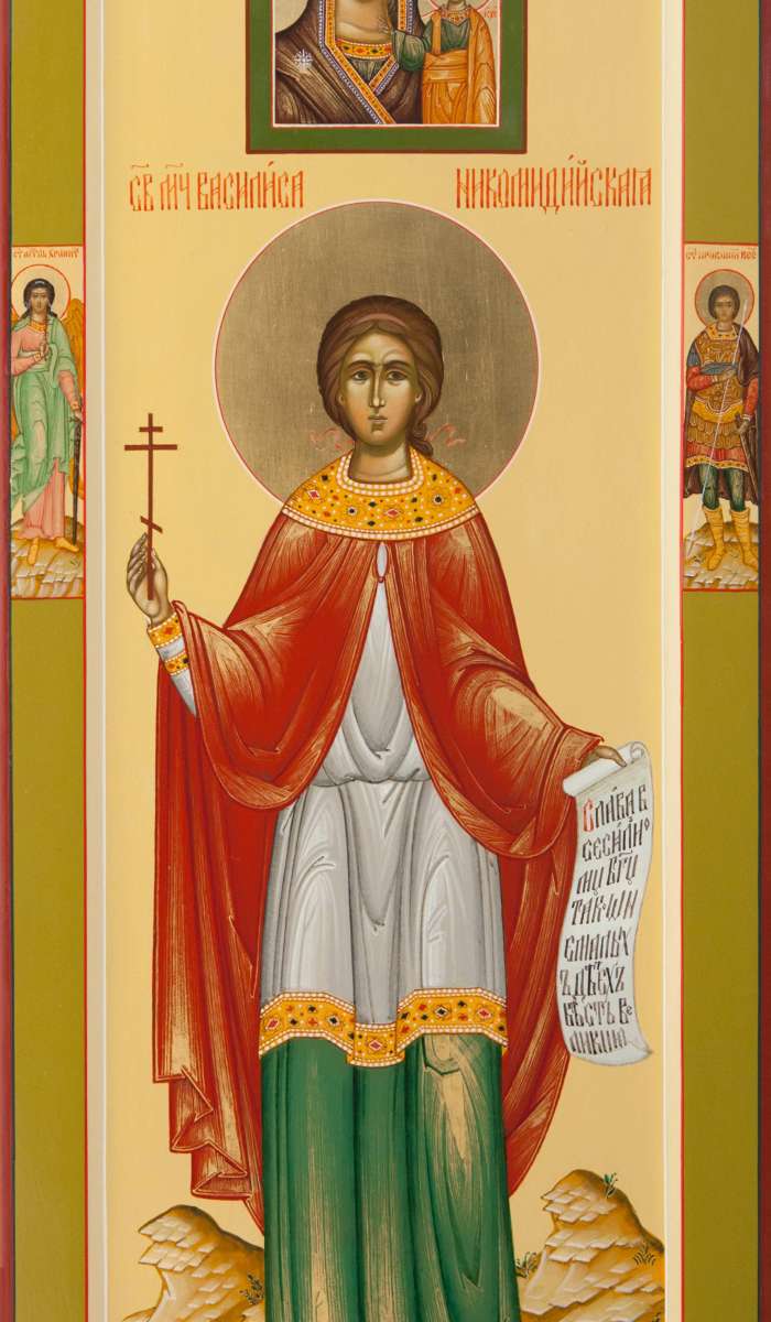 Фото: Святая мученица Василисса Никомидийская