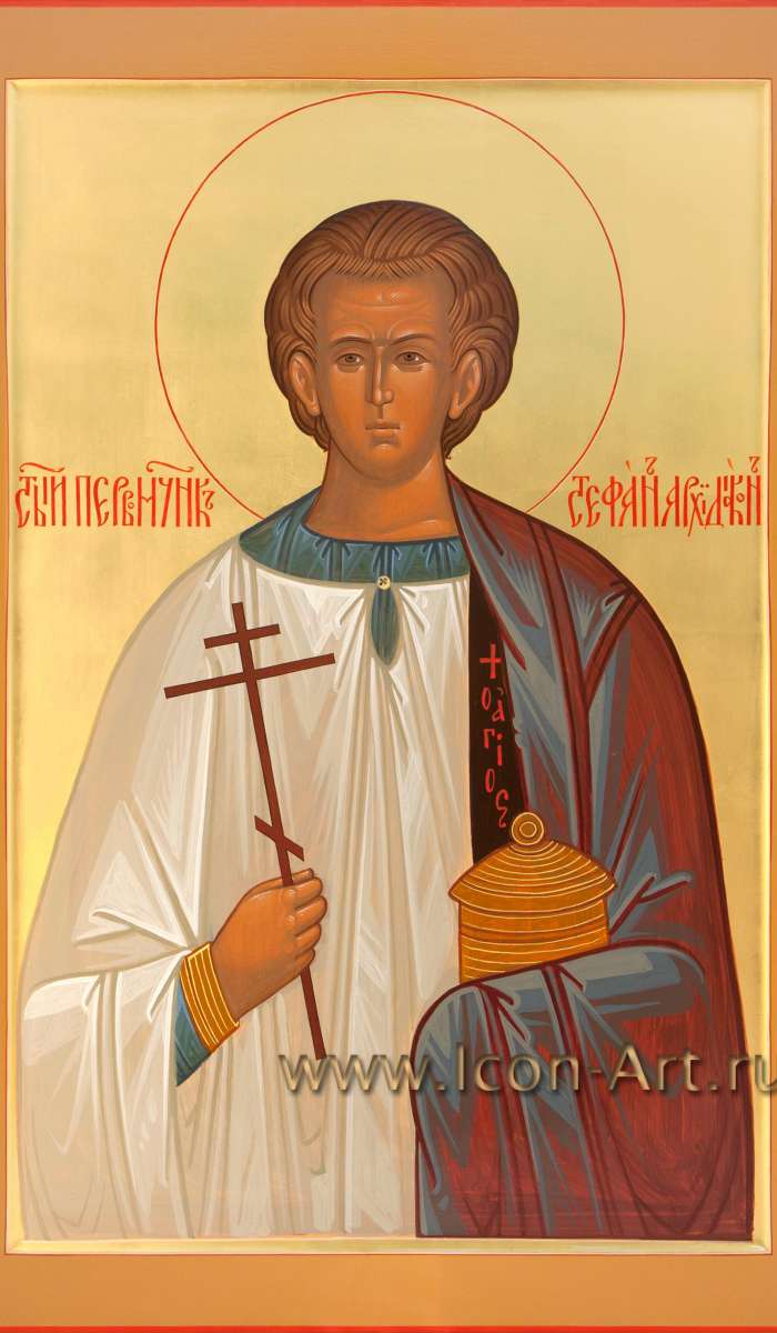 Фото: Святой Архидиакон Стефан