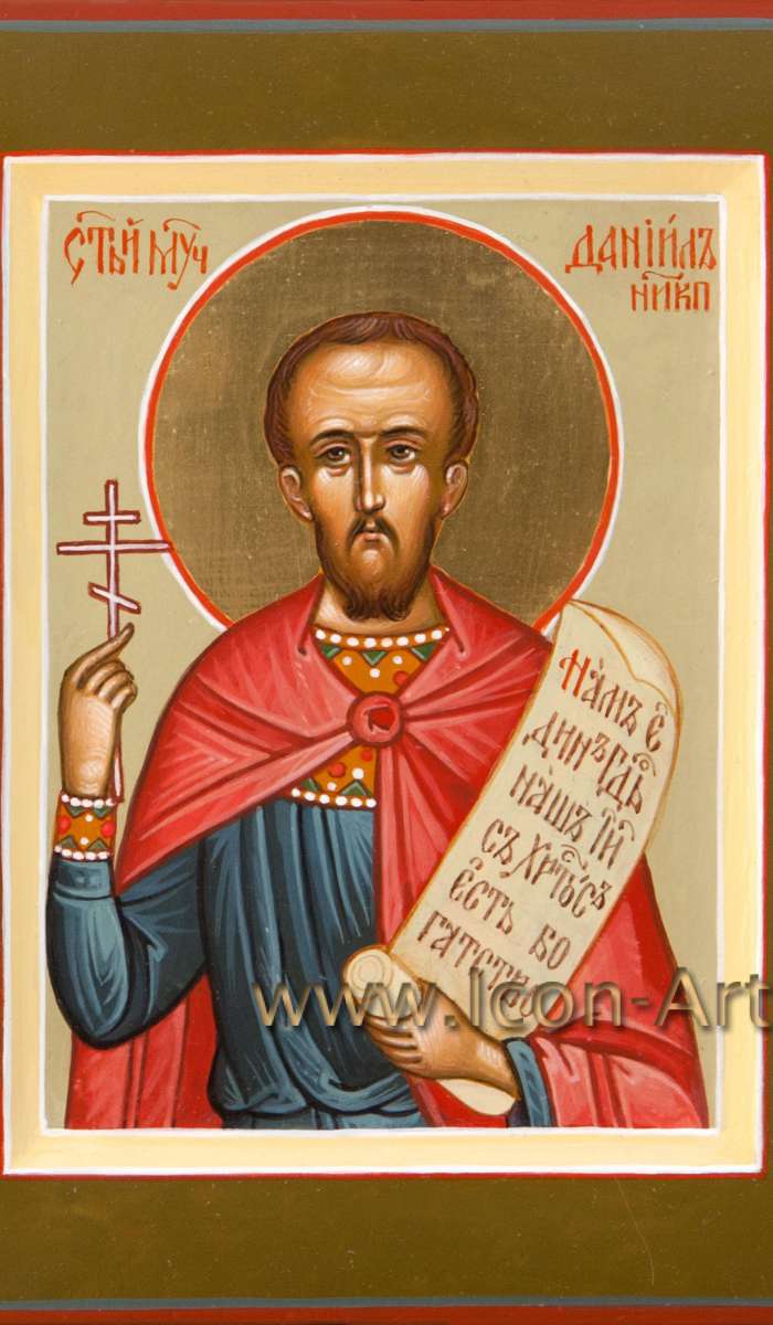 Фото: Святой мученик Даниил Никопольский