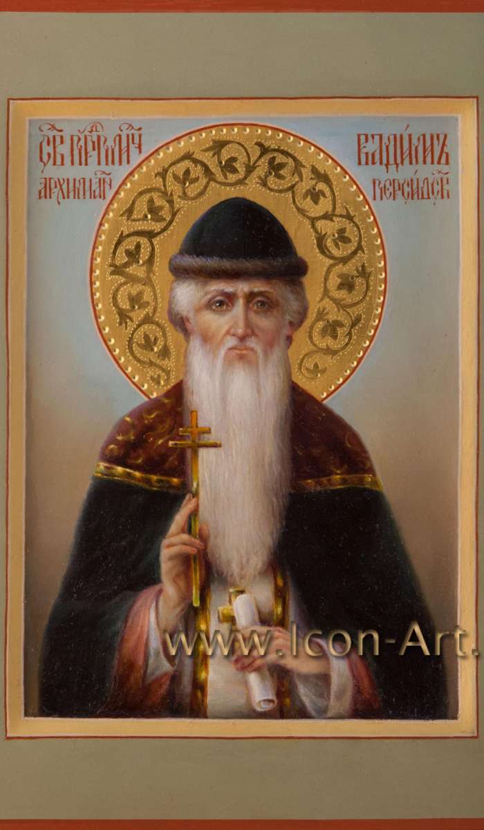 Фото: Святой священномученик Вадим Персидский