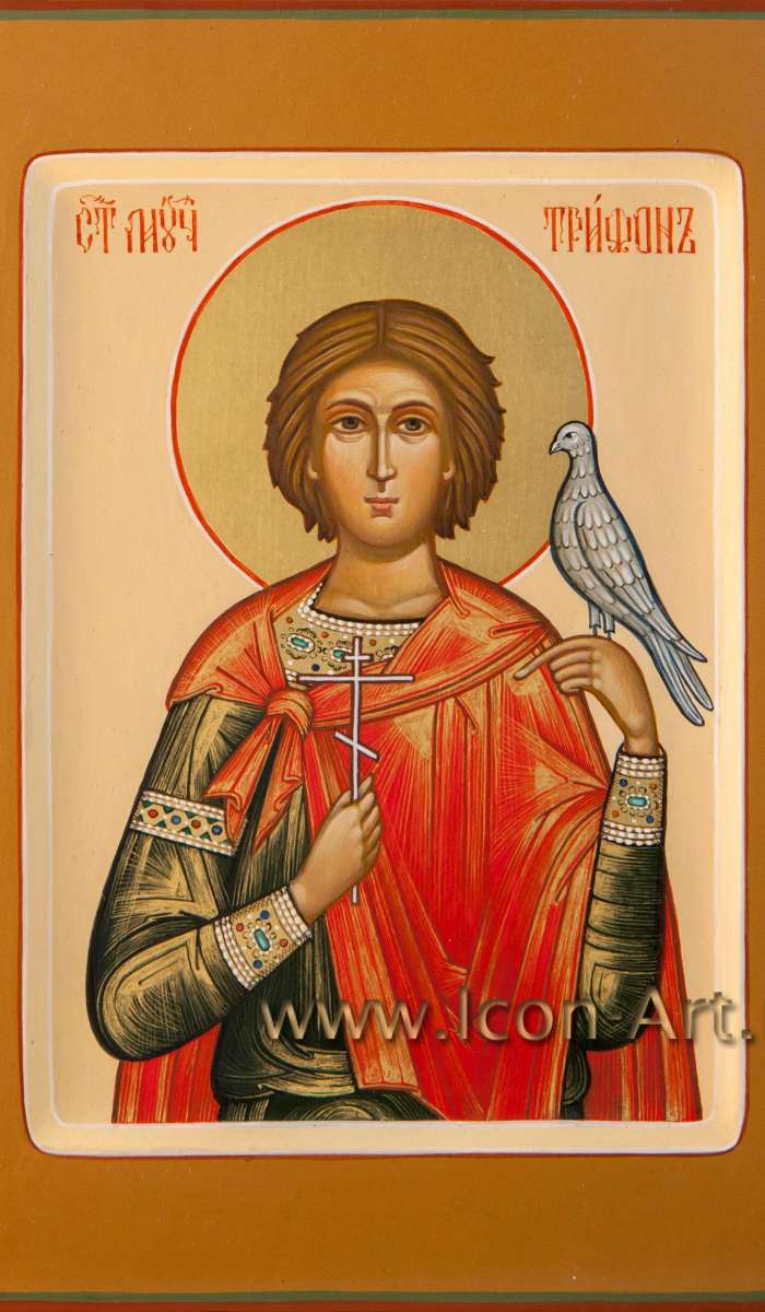 Фото: Святой мученик Трифон