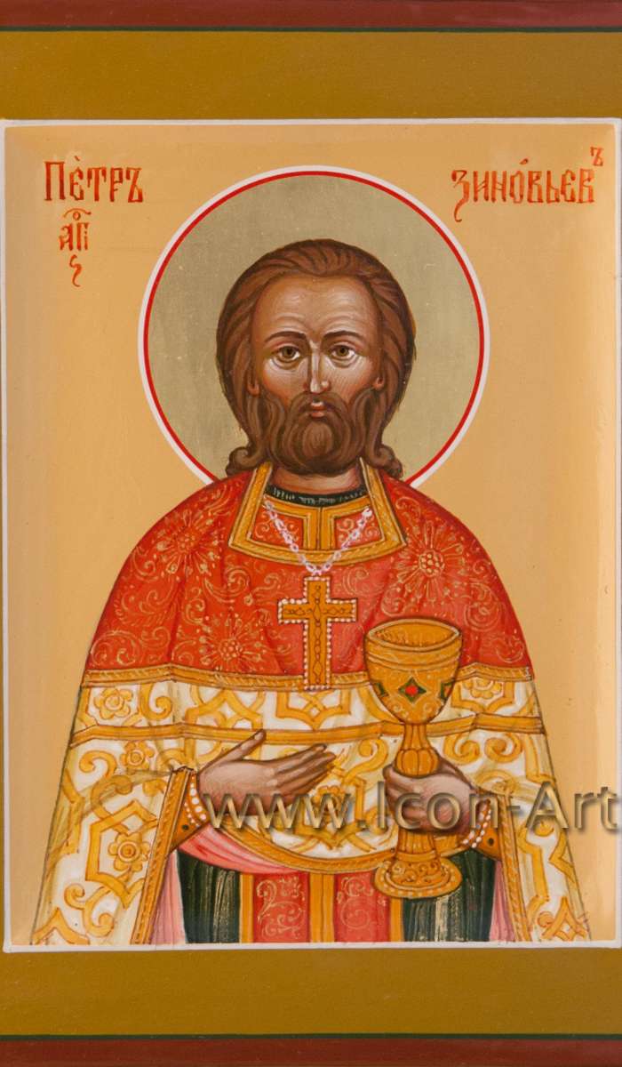 Фото: Святой священномученик Петр Зиновьев