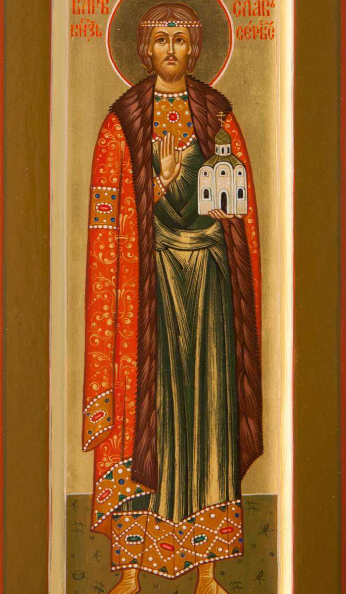 Фото: Святой князь Владислав Сербский