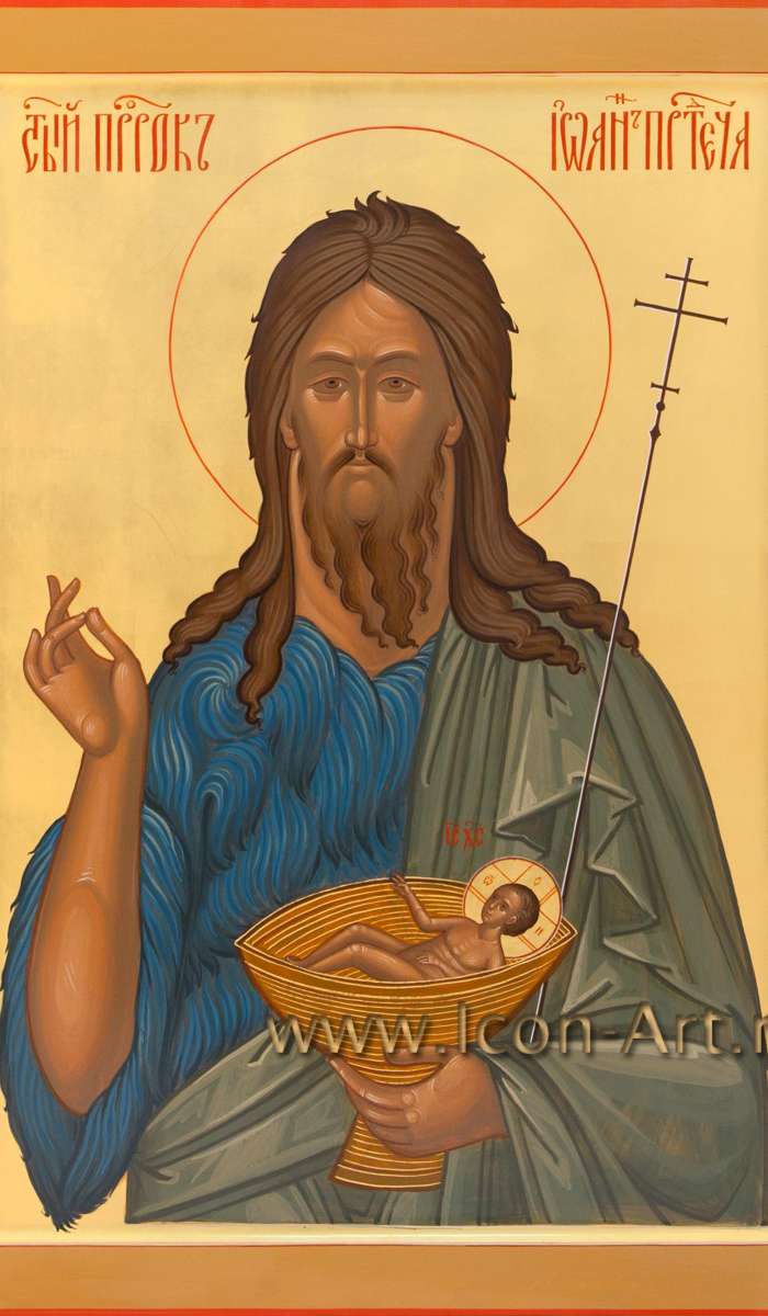 Фото: Святой Пророк, Предтеча и Креститель Иоанн