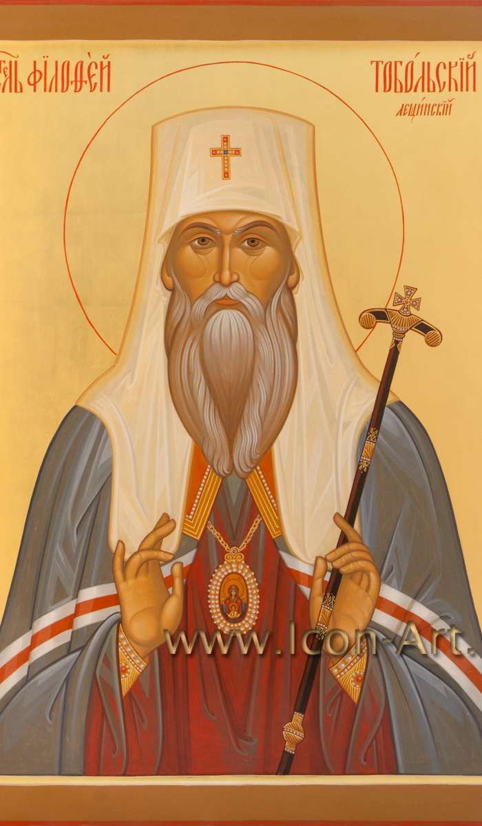 Фото: Святитель Филофей Табольский (Лещинский)