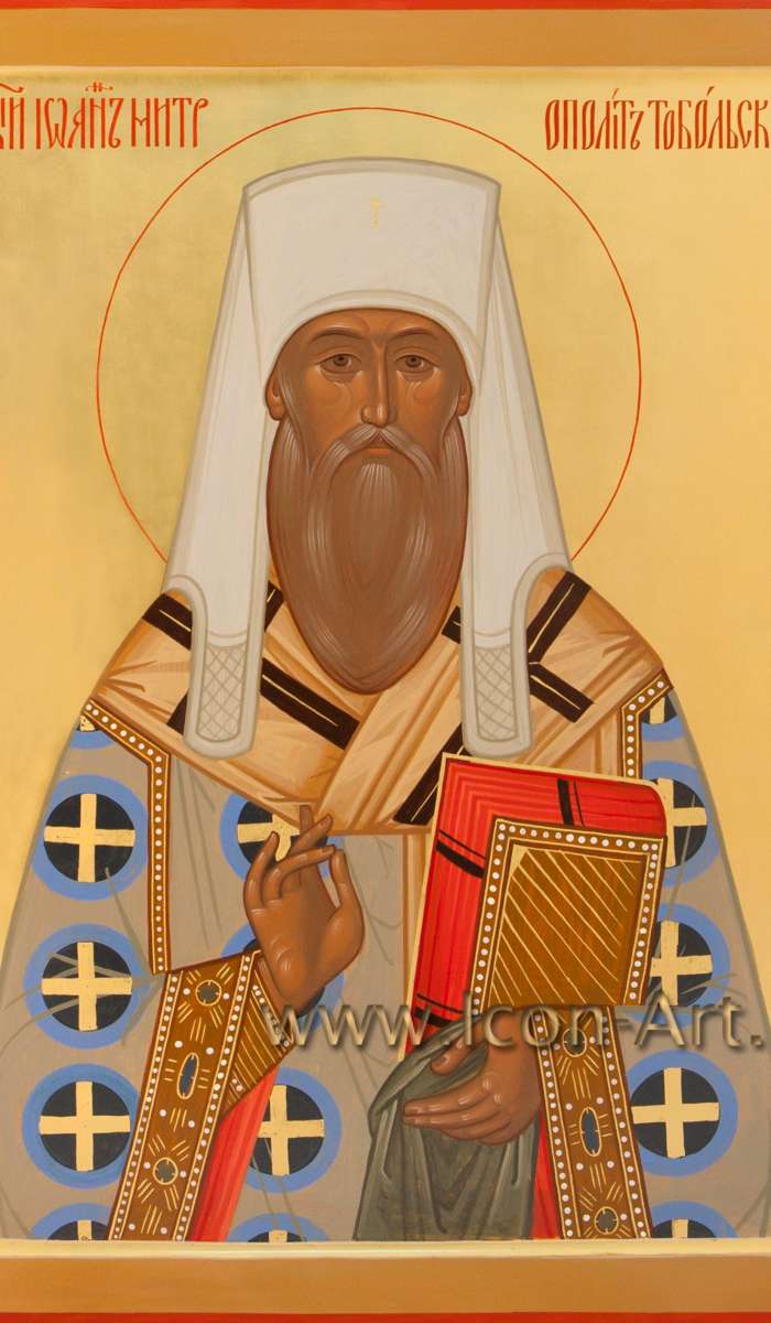 Фото: Святитель Иоанн, митрополит Тобольский