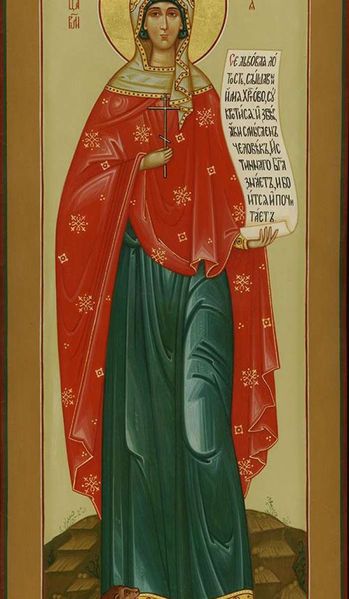 Фото: Святая мц. Дария Римская