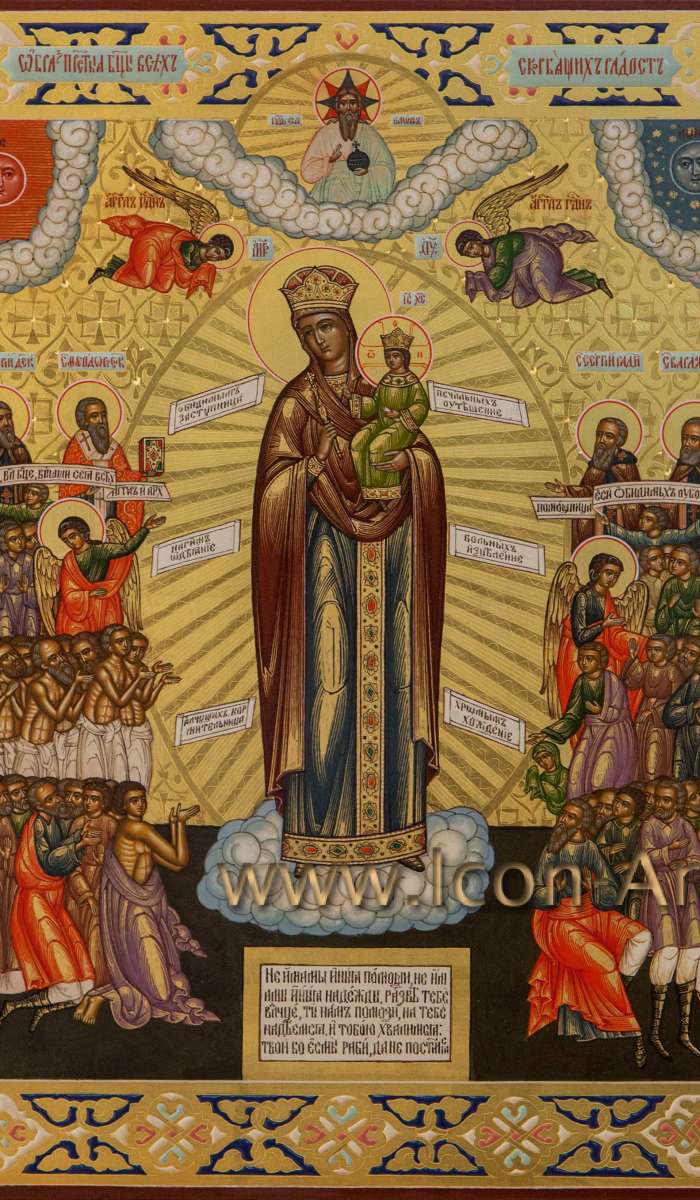 Фото: Пресвятая Богородица «Всех скорбящих Радость»