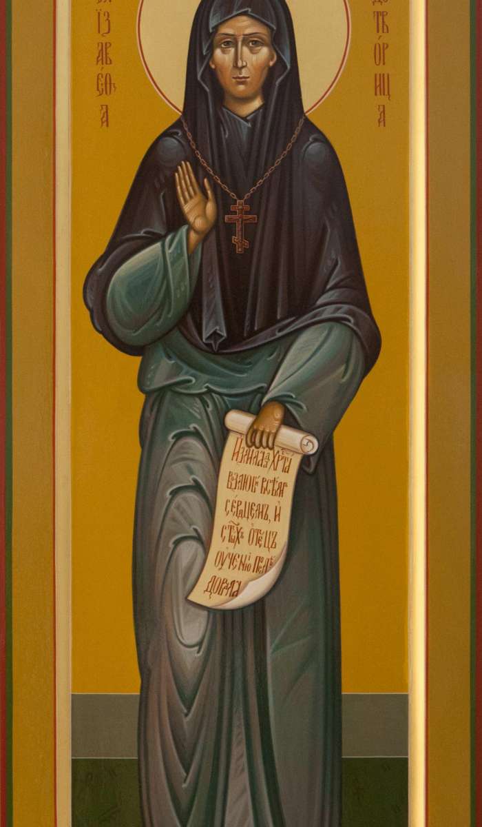 Фото: Святая преподобная Елисавета Констанитнопольская