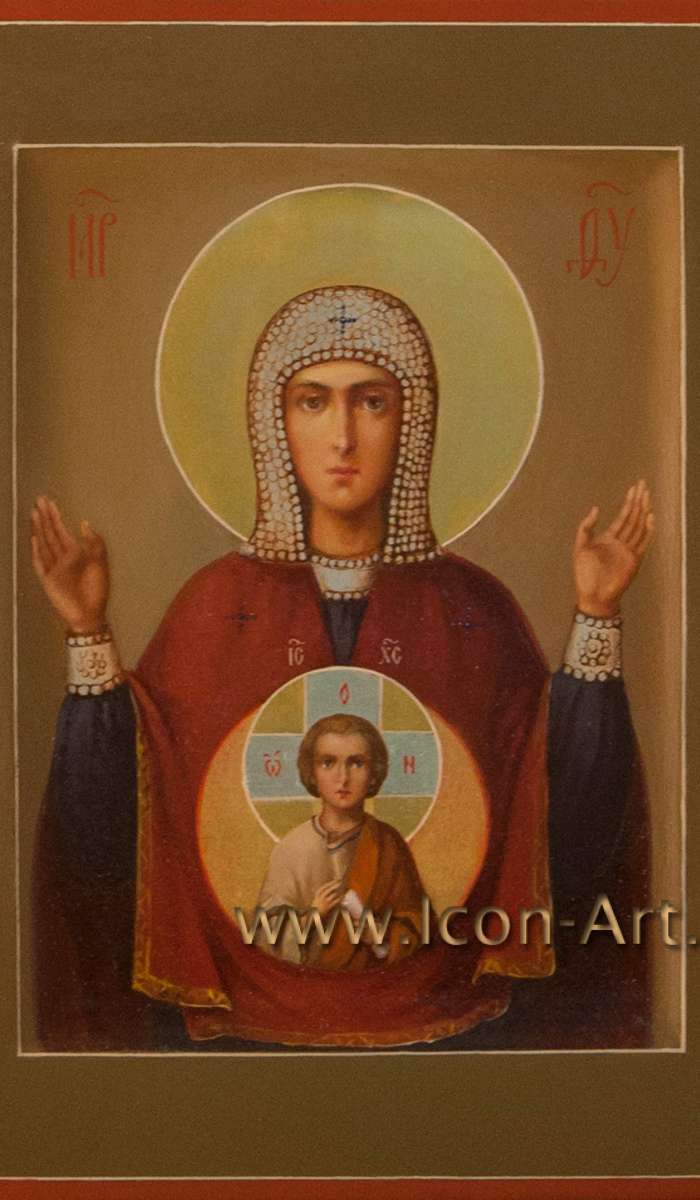 Фото: Пресвятая Богородица «Абалацкая»