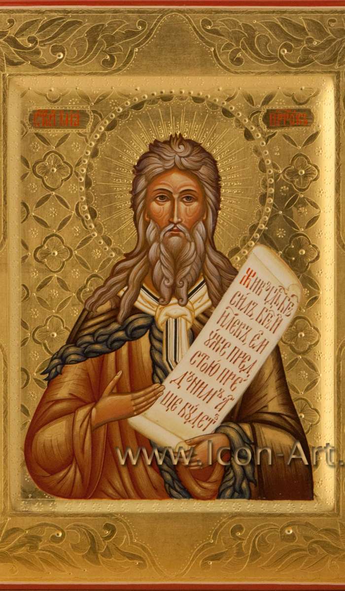 Фото: Святой пророк Илия