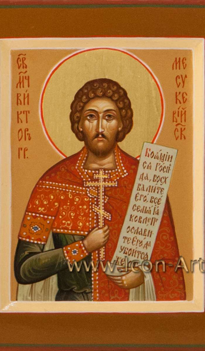 Фото: Святой мученик Виктор Месукевийский