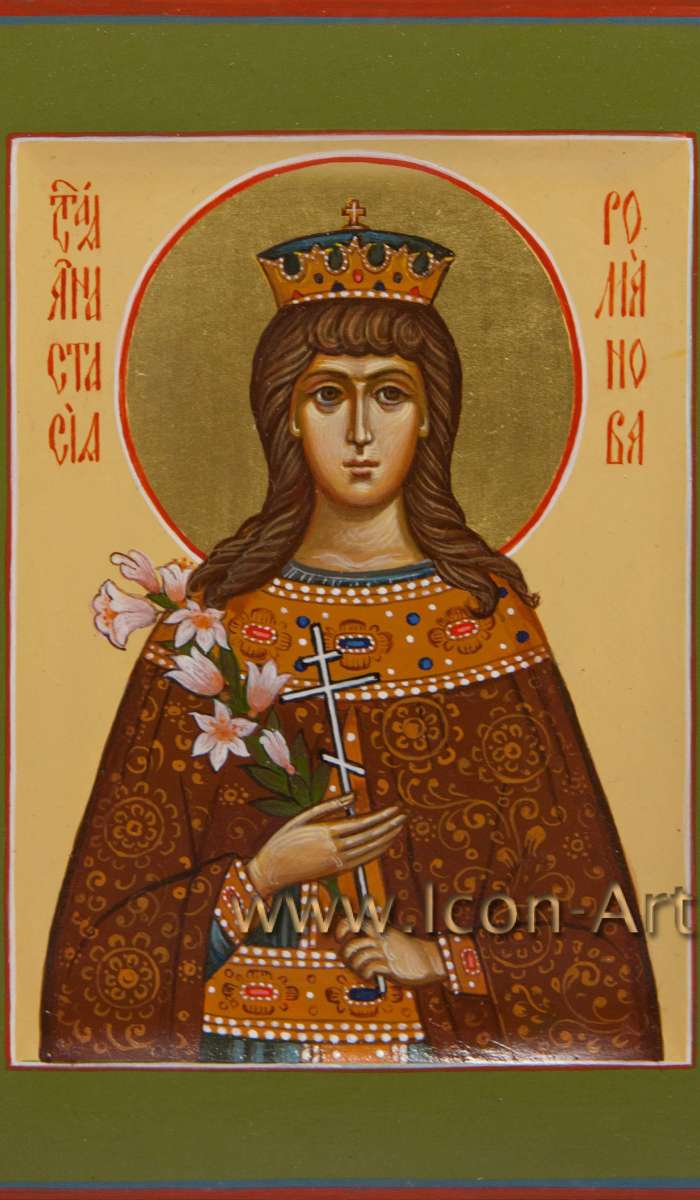 Фото: Святая великая княжна Анастасия Романова, страстотерпица