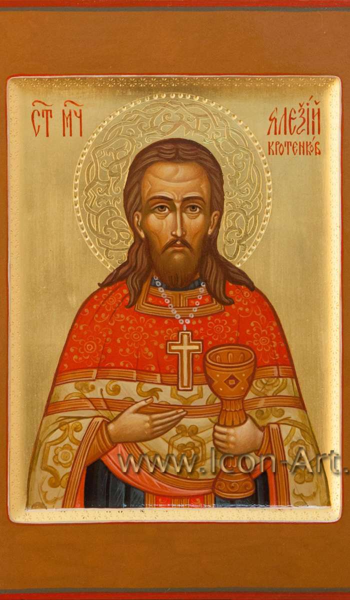 Фото: Святой священномученик Алексей Кротенков