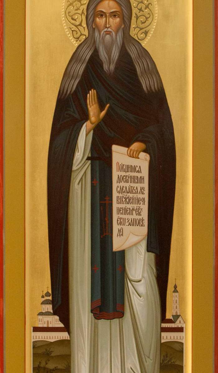 Фото: Святой преподобный Лев Оптинский