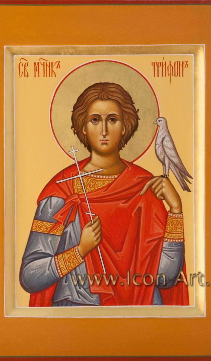 Фото: Святой мученик Трифон