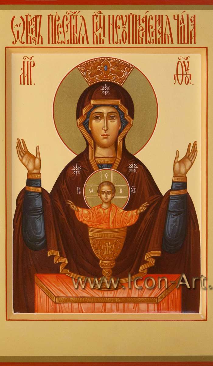 Фото: Пресвятая Богородица «Неупиваемая Чаша»