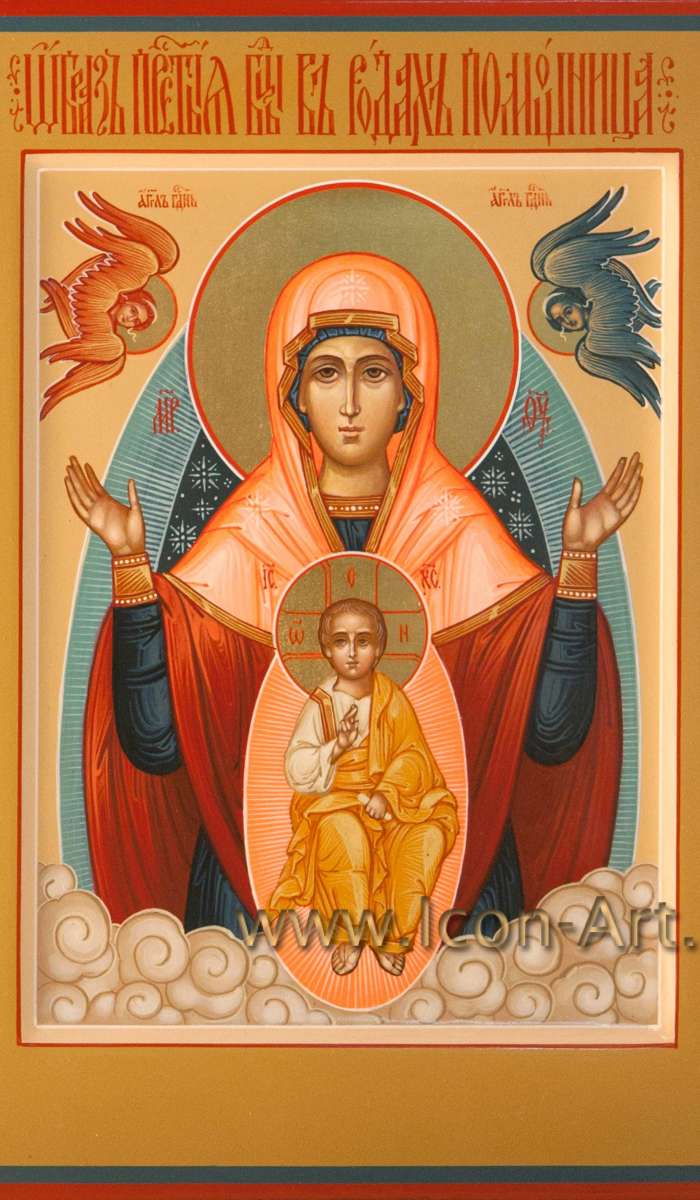 Фото: Пресвятая Богородица «Помощница в родах»