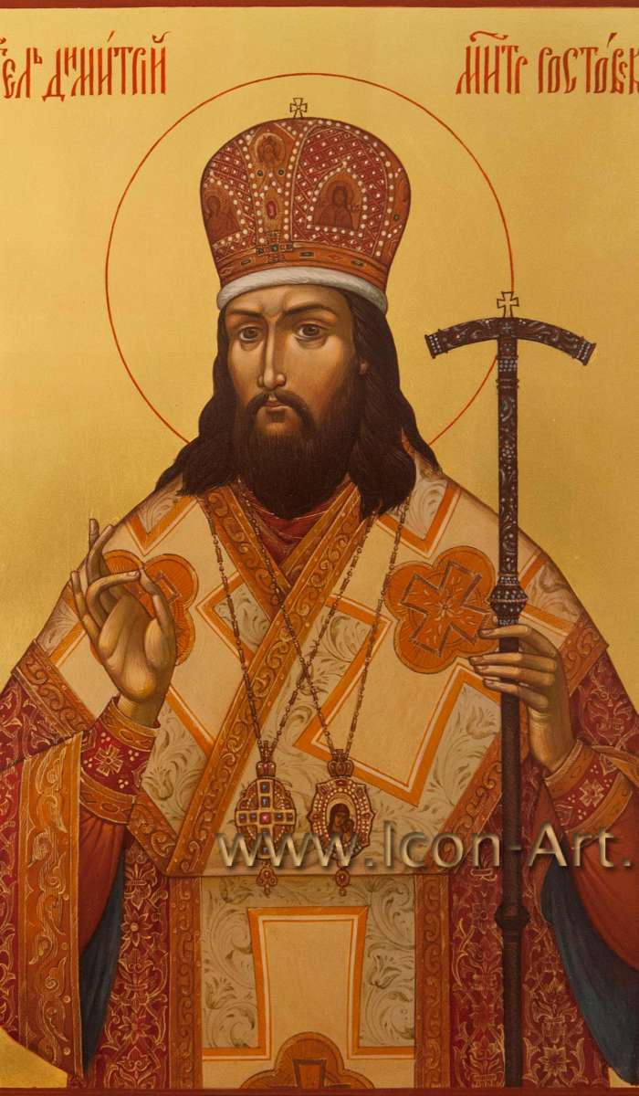 Фото: Святитель Димитрий Ростовский