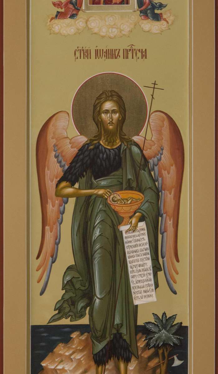 Фото: Святой Иоанн Предтеча
