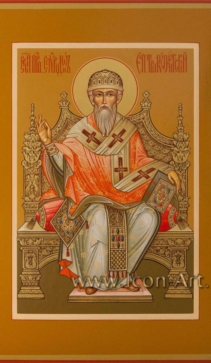 Фото: Святитель Спиридон Тримифунтский