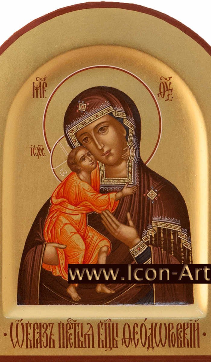 Фото: Пресвятая Богородица «Феодоровская»