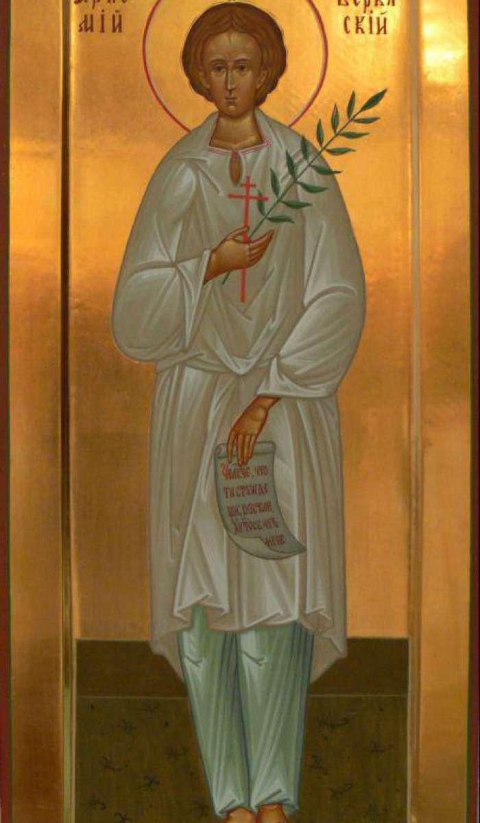 Фото: Святой Артемий Веркольский