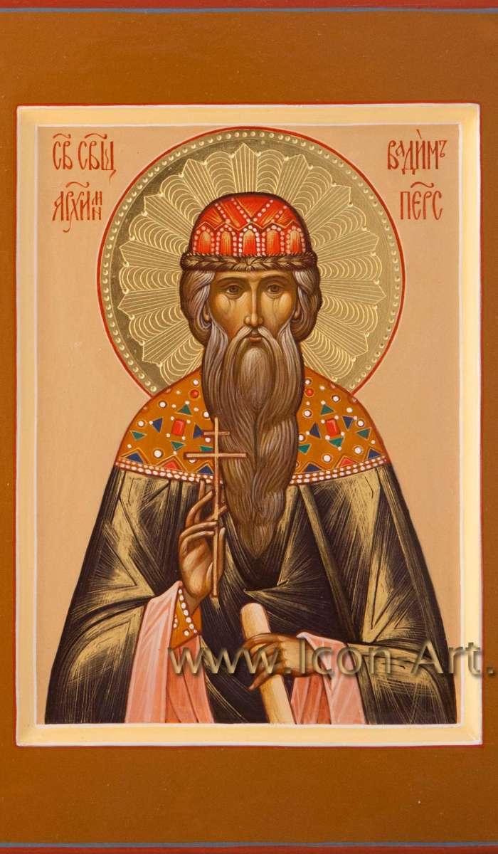 Фото: Святой Вадим Персидский, преподобномученик