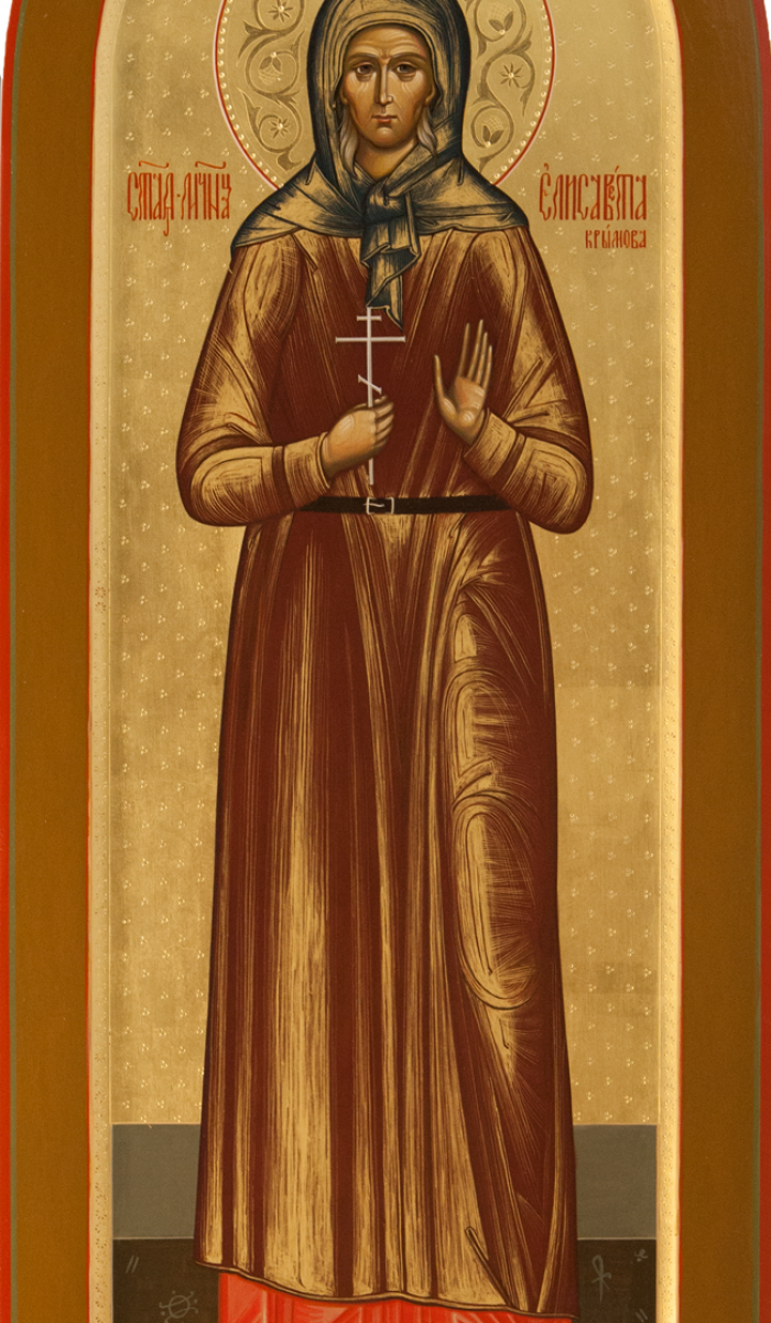 Фото: Святая мученица Елисавета Крымова