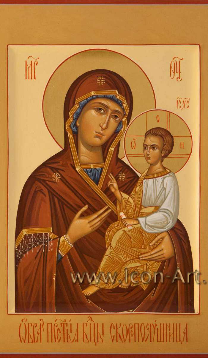 Фото: Пресвятая Богородица «Скоропослушница»