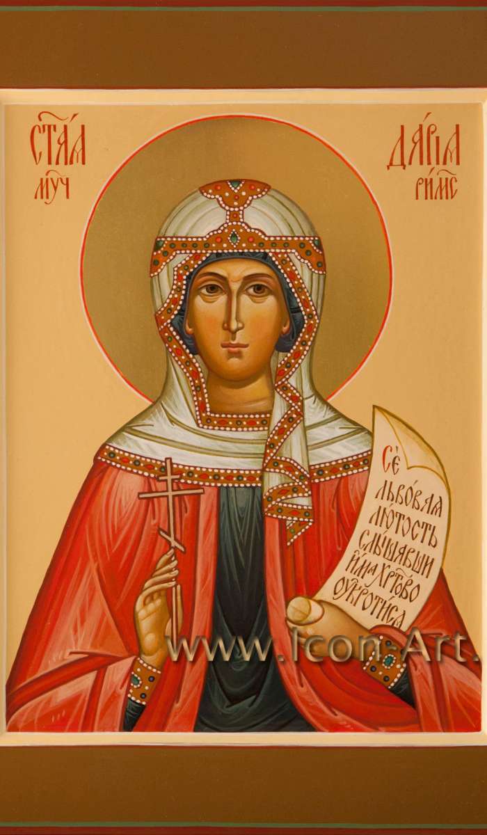 Фото: Святая мученица Дарья Римская