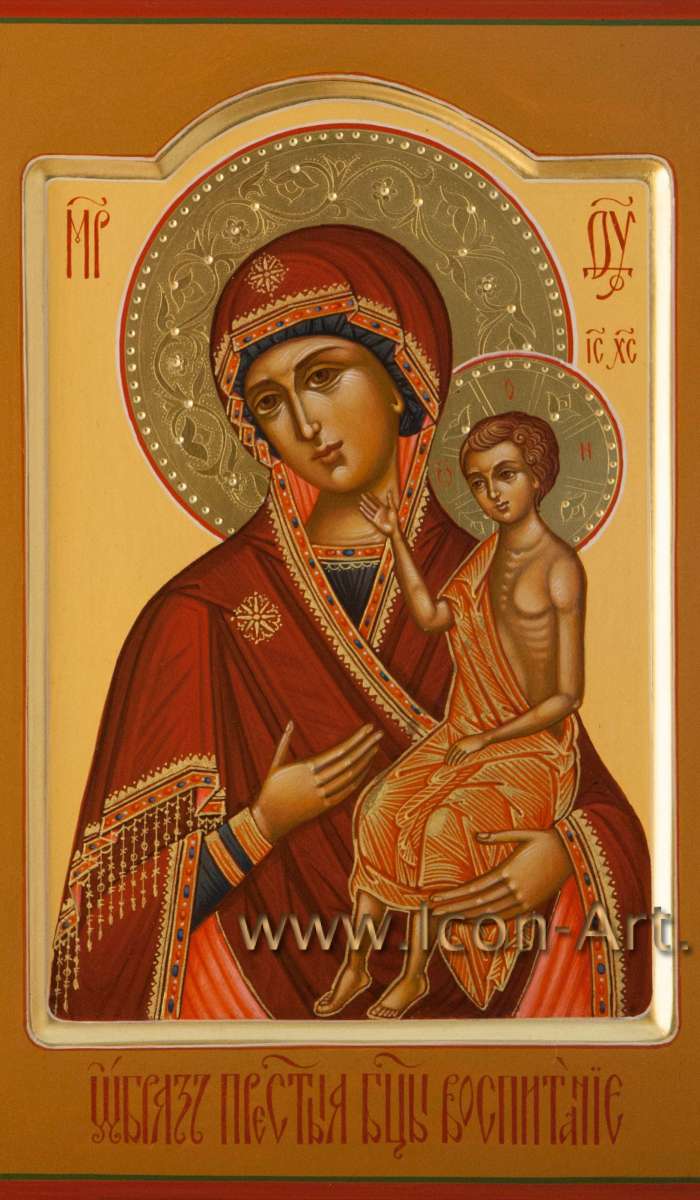 Фото: Пресвятая Богородица «Воспитание»