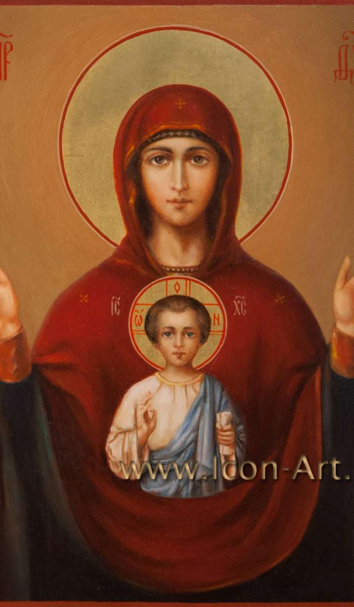 Фото: Пресвятая Богородица «Знамение»