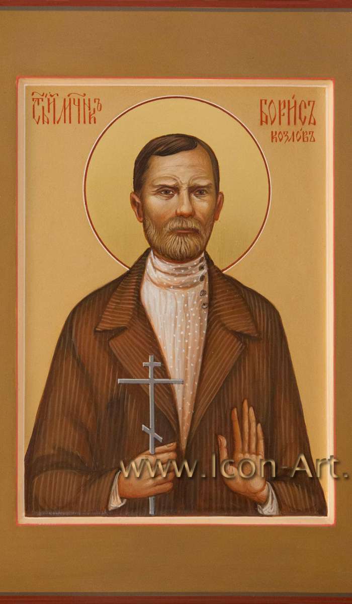 Фото: Святой мученик Борис Козлов