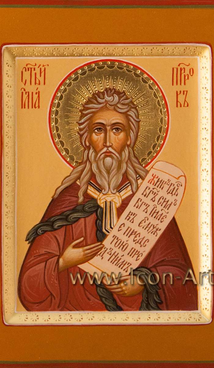 Фото: Святой пророк Илия