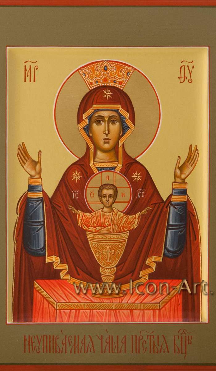 Фото: Пресвятая Богородица «Неупиваемая Чаша»