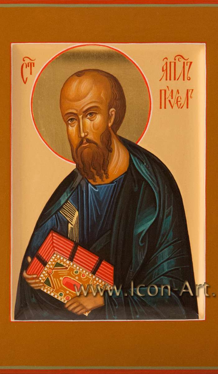 Фото: Святой апостол Павел