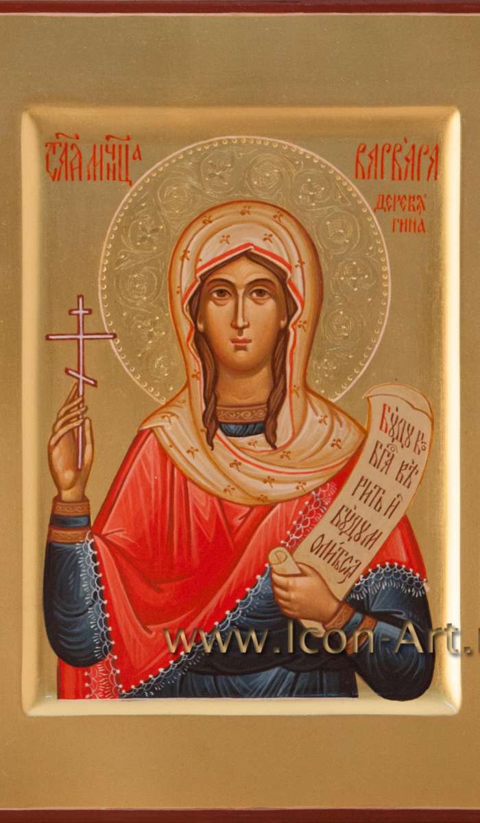 Фото: Святя мученица Варвара (Деревягина)