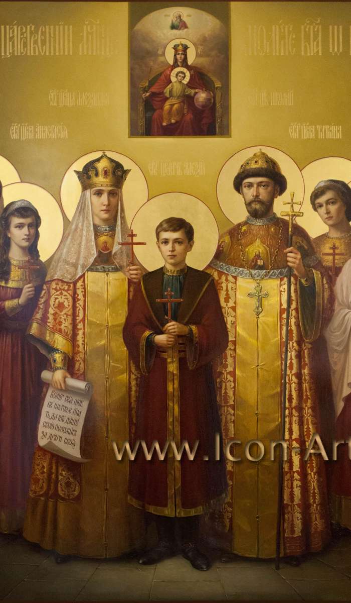 Фото: Святые царственные страстотерпцы