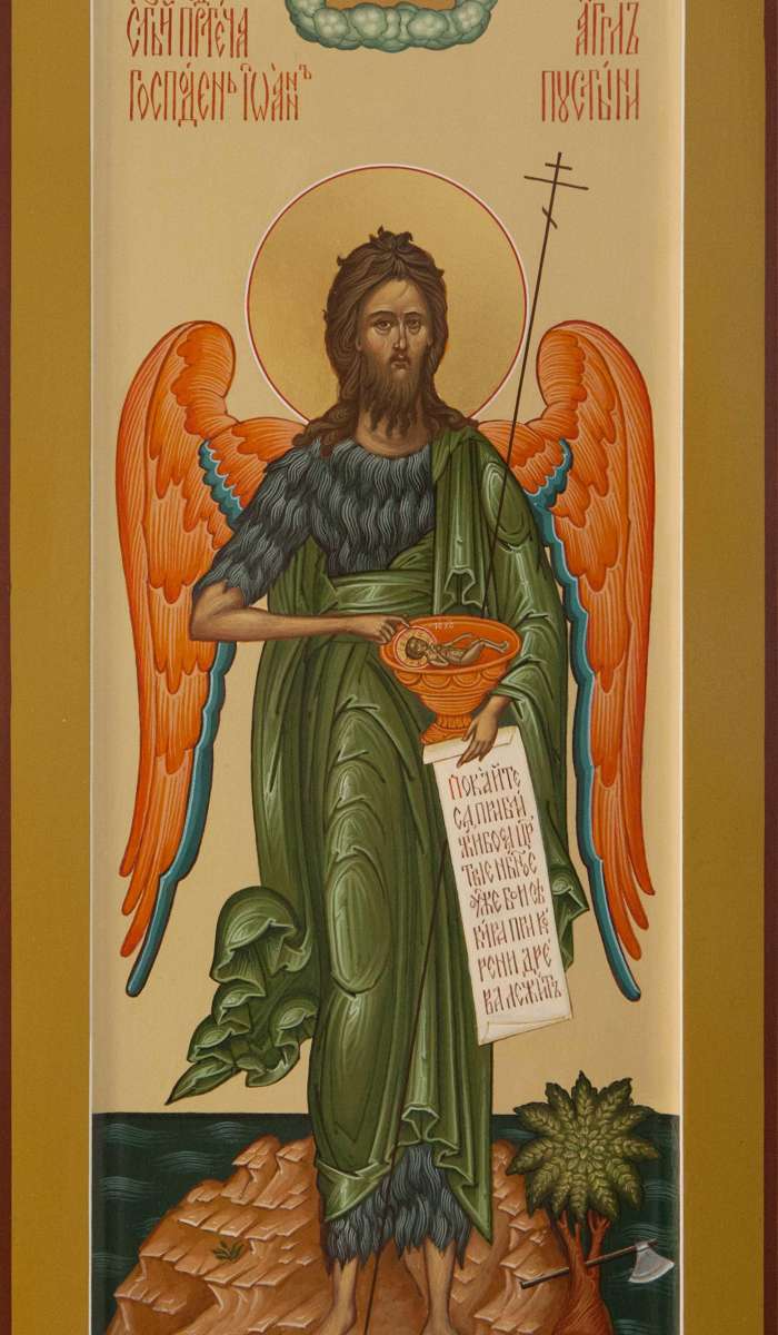 Фото: Святой пророк Предтеча и Креститель Иоанн